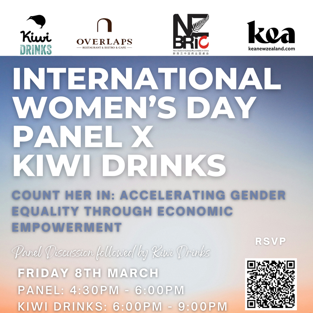 International Women’s Day Panel x Kiwi Drinks