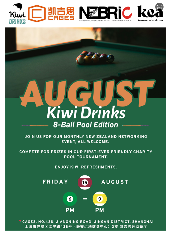 August Kiwi Drinks in Shanghai – 8-ball Pool Edition