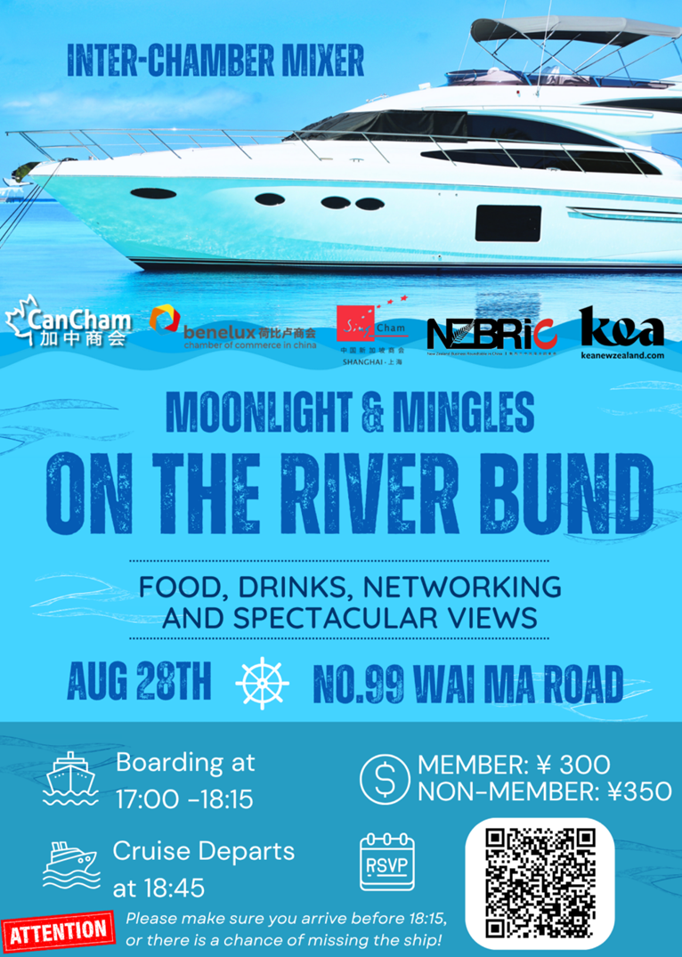 InterChamber Mixer event – Moonlight & Mingles on the River Bund
