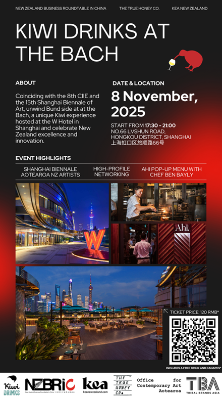 KIWI DRINKS AT THE BACH | SHANGHAI