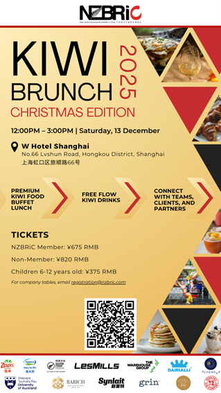 NZBRiC to host a Kiwi Brunch Event at the W Hotel in Shanghai, China